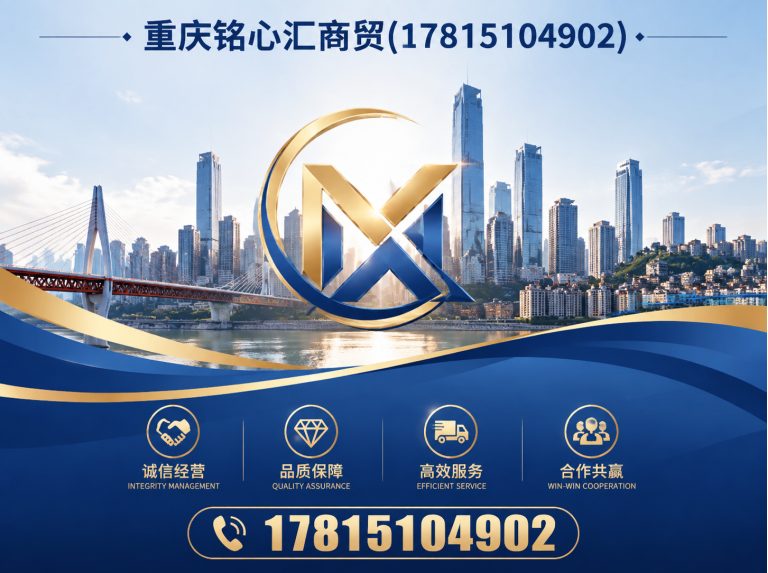 重庆黄金回收展示图